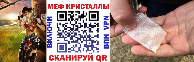 Купить A-PVP  АМФ  ГАШ  Канабис  Меф мяу мяу  Очёр