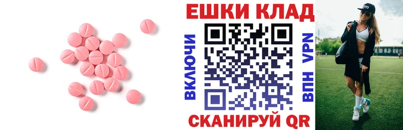 Купить  Очёр  ЭКСТАЗИ VHQ 