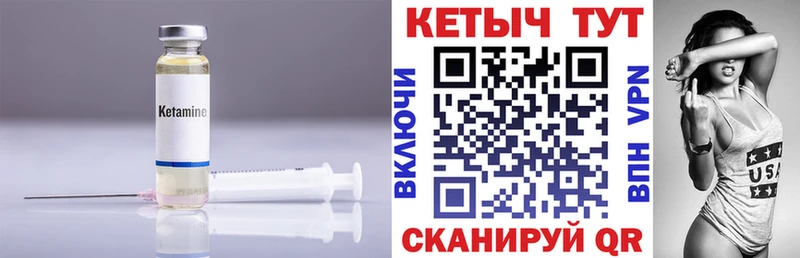 Купить закладки  Очёр  Кетамин ketamine 