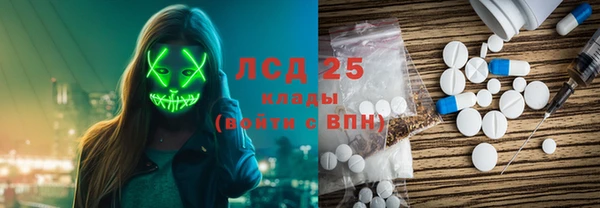 альфа пвп VHQ Вяземский