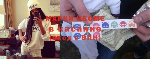 альфа пвп VHQ Вяземский
