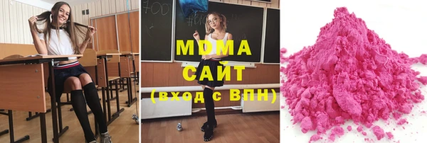 альфа пвп VHQ Вяземский