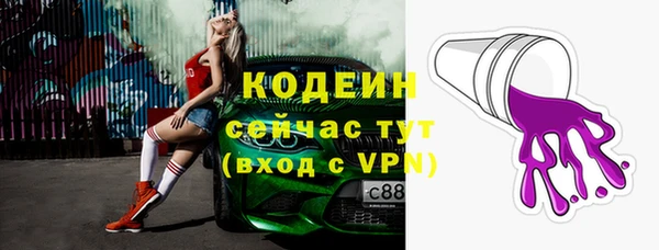 альфа пвп VHQ Вяземский