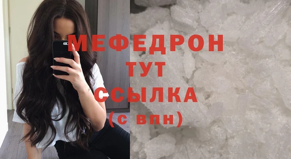 синтетический гашиш Вязники