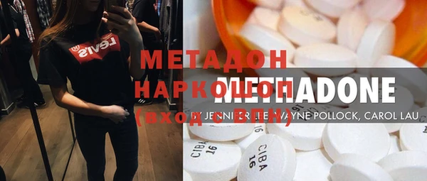 альфа пвп VHQ Вяземский