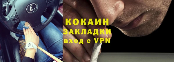 альфа пвп VHQ Вяземский