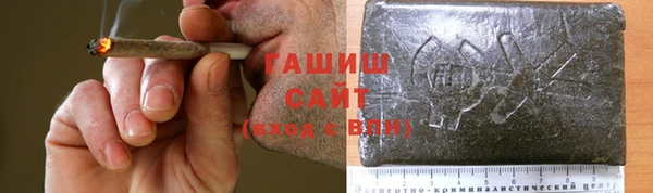 альфа пвп VHQ Вяземский