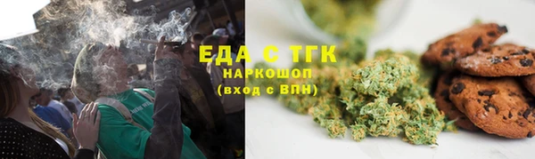 синтетический гашиш Вязники