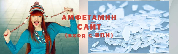 синтетический гашиш Вязники