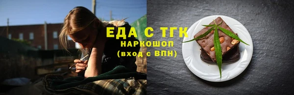 синтетический гашиш Вязники