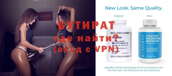 синтетический гашиш Вязники