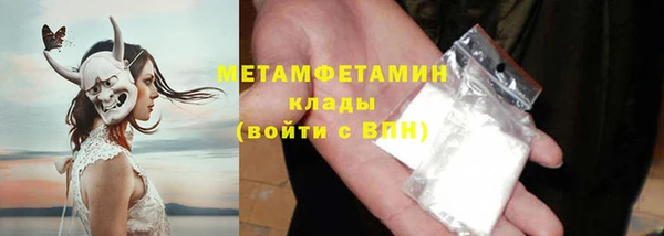 альфа пвп VHQ Вяземский