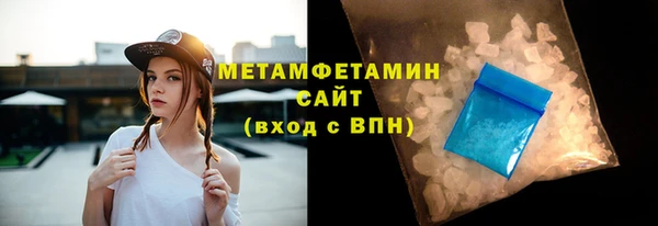 альфа пвп VHQ Вяземский