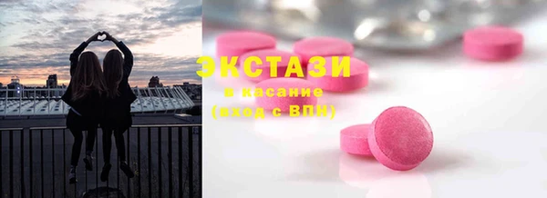 синтетический гашиш Вязники