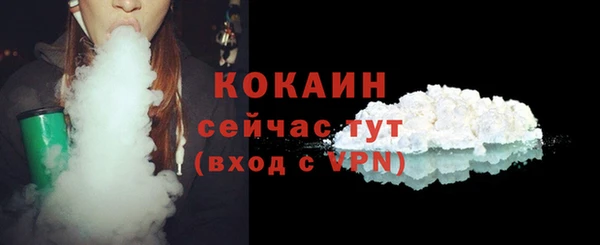 синтетический гашиш Вязники