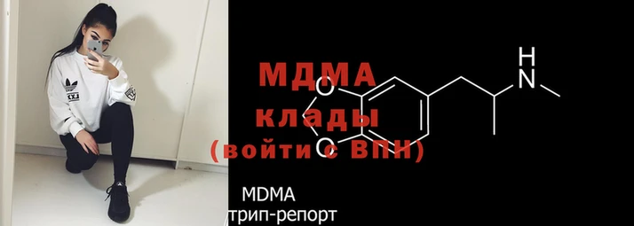 синтетический гашиш Вязники