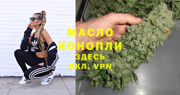 альфа пвп VHQ Вяземский