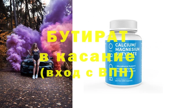 альфа пвп VHQ Вяземский