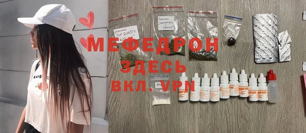 синтетический гашиш Вязники