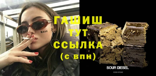 альфа пвп VHQ Вяземский