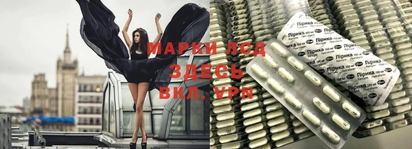 альфа пвп VHQ Вяземский