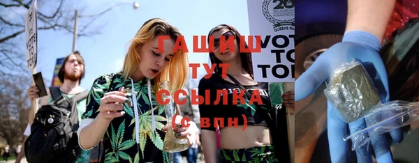 альфа пвп VHQ Вяземский