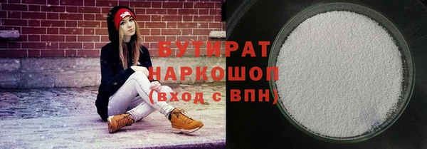 твердый Вязьма