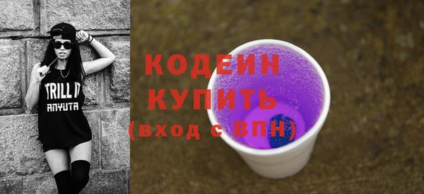 синтетический гашиш Вязники