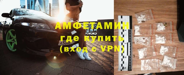 альфа пвп VHQ Вяземский
