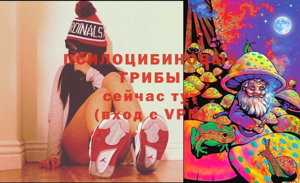 синтетический гашиш Вязники
