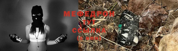 твердый Вязьма