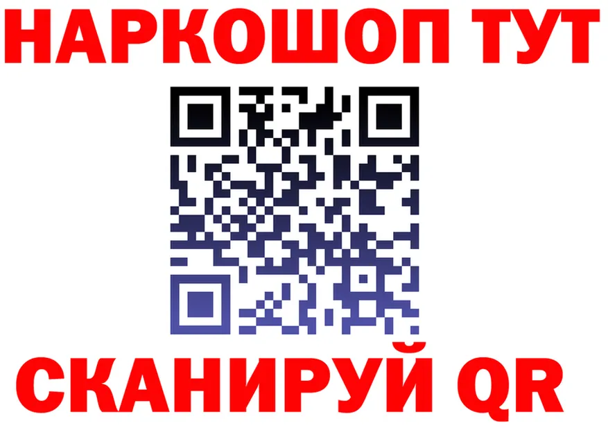 АМФ VHQ как зайти shop KRAKEN Очёр