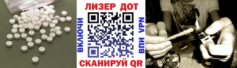 Купить где Очёр Лсд 25 экстази ecstasy