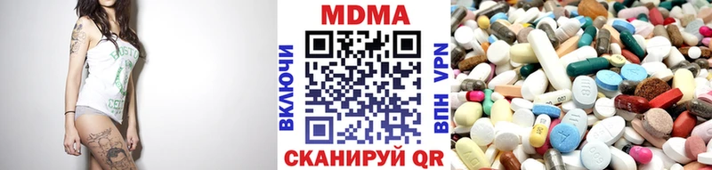 МДМА молли  Купить где  Очёр 