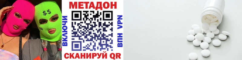 МЕТАДОН VHQ Очёр