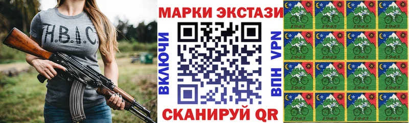 Купить  Очёр  Марки NBOMe 1,5мг 